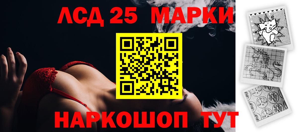 Нарткала  Лсд 25 экстази ecstasy  hydra ссылки  LSD-25 экстази кислота  Вход с VPN 