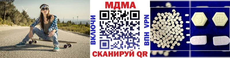 MDMA молли  где купить наркотик  kraken зеркало  Нарткала 