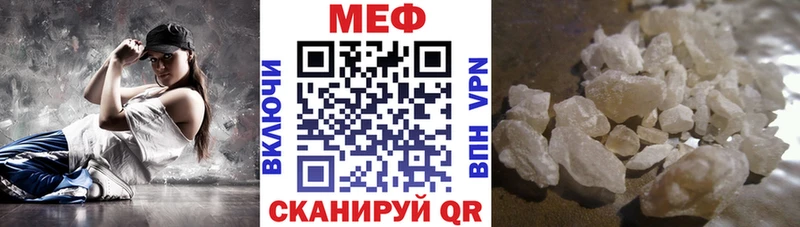 Меф 4 MMC  даркнет сайт  Нарткала 