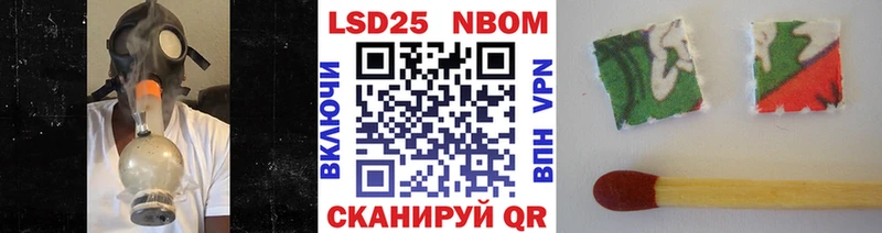 Марки NBOMe 1,8мг  OMG ссылка  Нарткала 