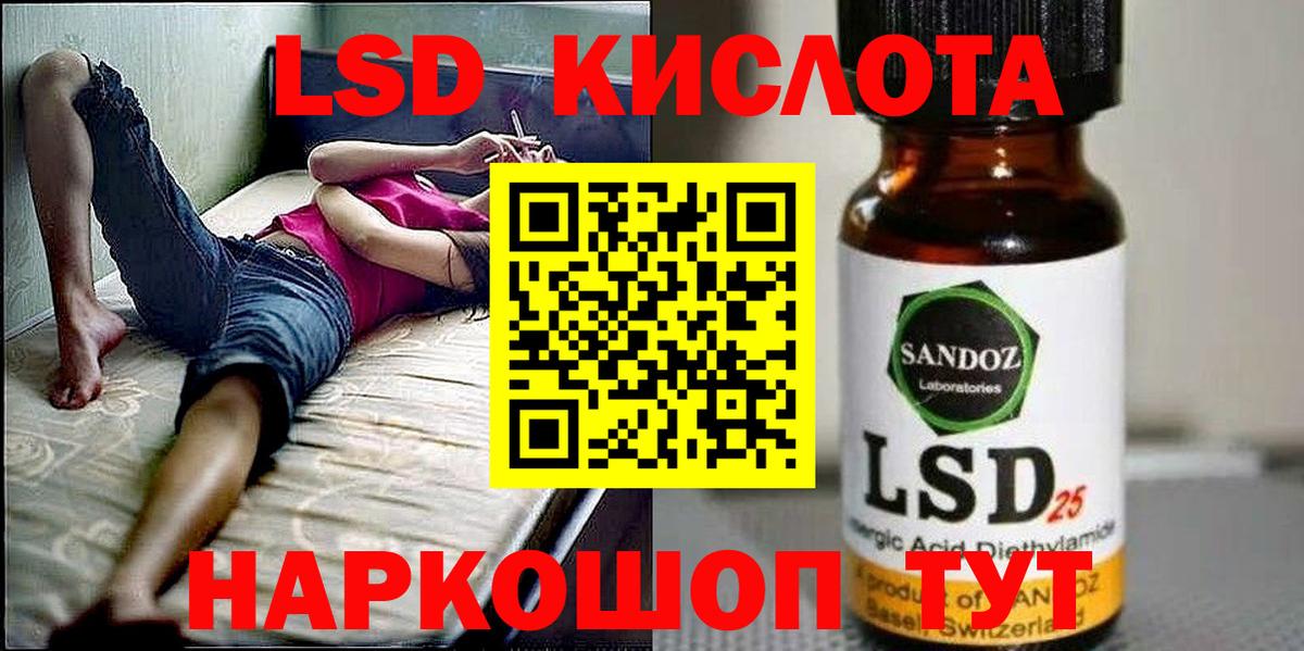 Наркотические марки 1,5мг  Марки 25I-NBOMe  Нарткала  Вход с VPN 