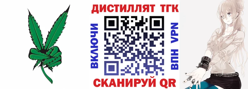 ТГК вейп с тгк  гидра ССЫЛКА  Нарткала 