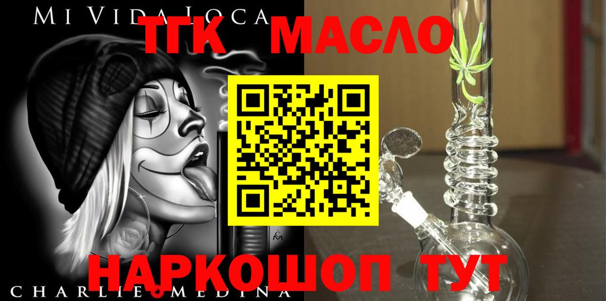 ГАШ Нарткала