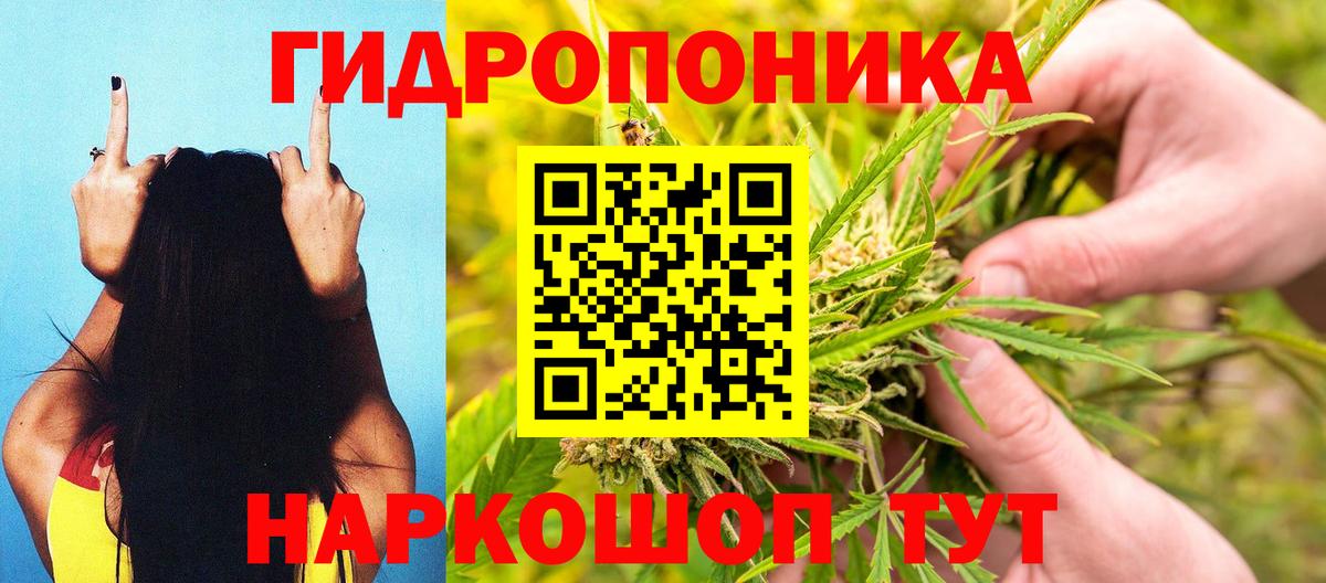 МАРИХУАНА AK-47  Вход с VPN  Каннабис White Widow  Нарткала  Шишки марихуана ГИДРОПОН 
