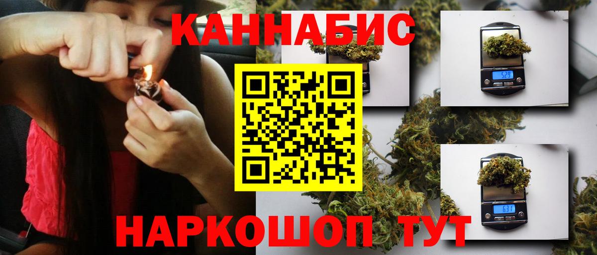 Марихуана тримм Нарткала